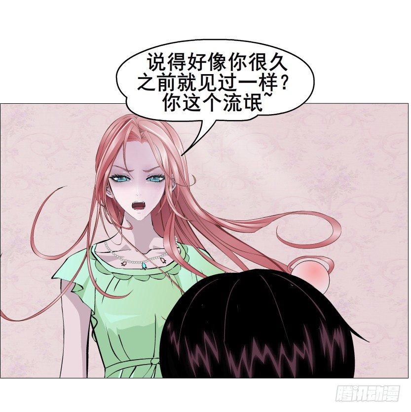 第50集 做我的新娘(1/2)-第51话
