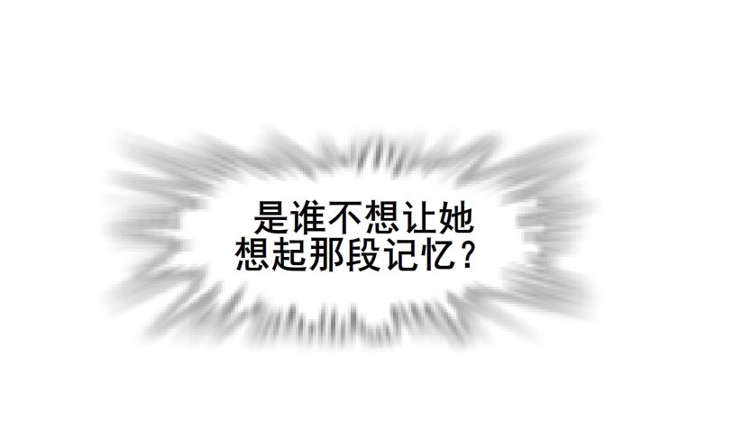 第50集 做我的新娘(1/2)-第51话