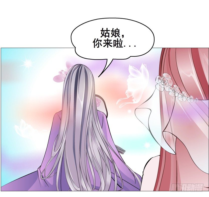 第50集 做我的新娘(1/2)-第51话