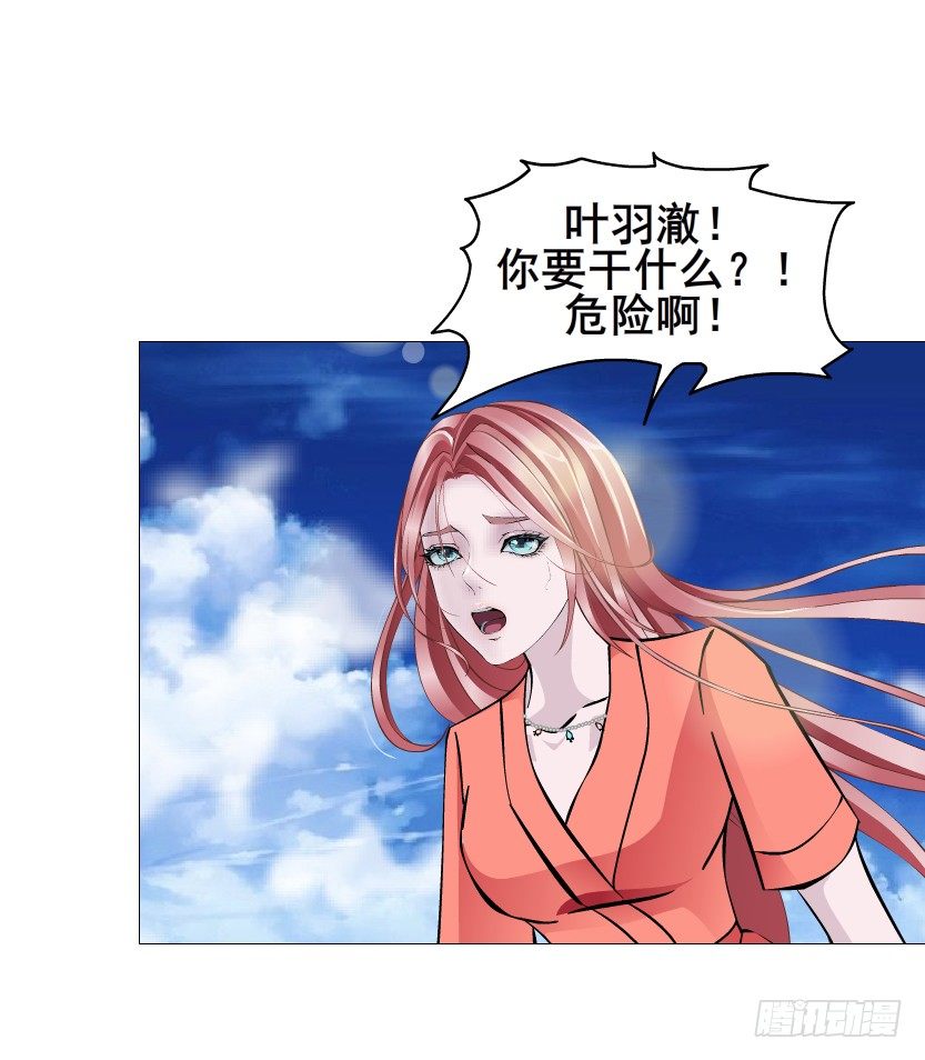 第52集 为何唯独救不了你？(1/2)-第53话