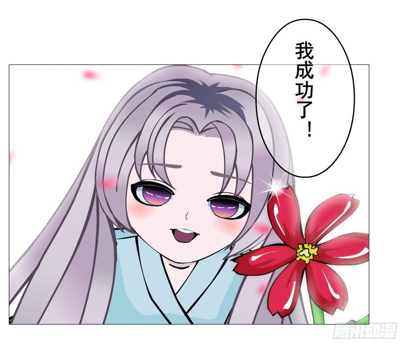 第52集 为何唯独救不了你？(1/2)-第53话