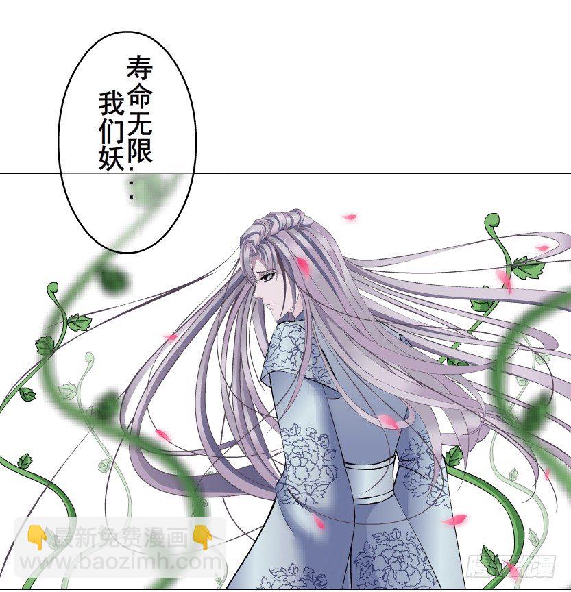 第52集 为何唯独救不了你？(1/2)-第53话