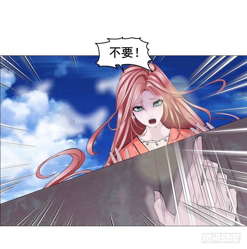 第52集 为何唯独救不了你？(1/2)-第53话