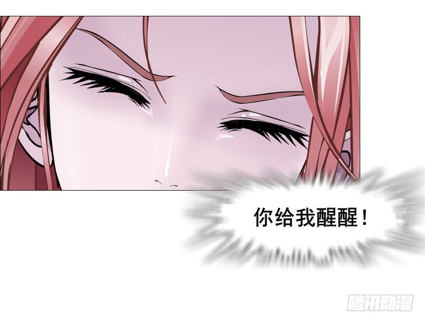 第52集 为何唯独救不了你？(1/2)-第53话