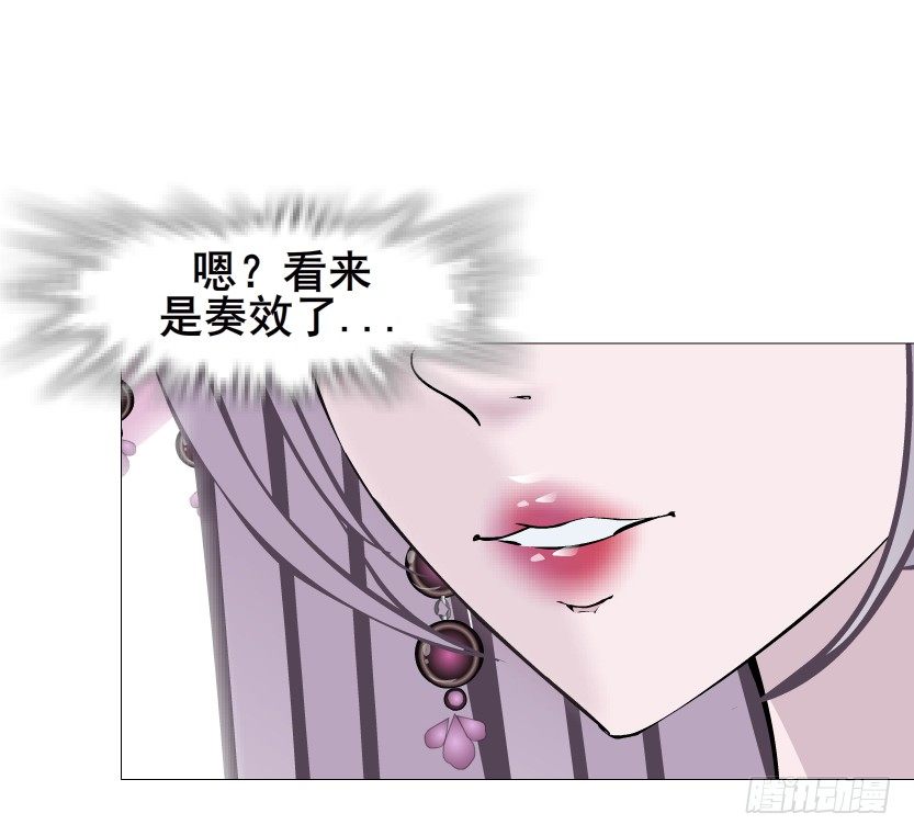 第52集 为何唯独救不了你？(1/2)-第53话