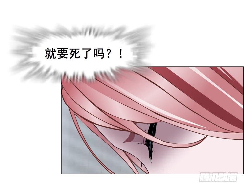 第52集 为何唯独救不了你？(1/2)-第53话