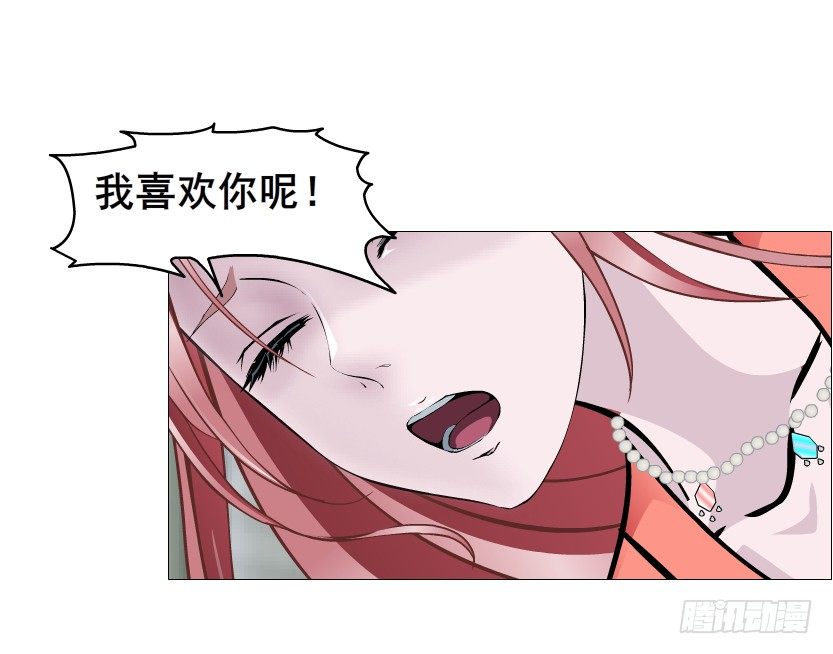 第52集 为何唯独救不了你？(1/2)-第53话