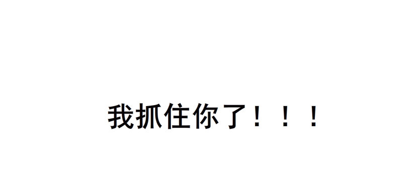 第52集 为何唯独救不了你？(1/2)-第53话