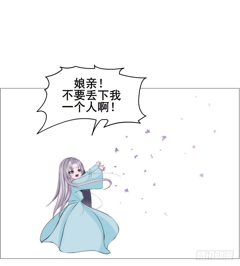 第52集 为何唯独救不了你？(1/2)-第53话