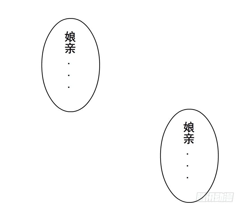 第52集 为何唯独救不了你？(1/2)-第53话
