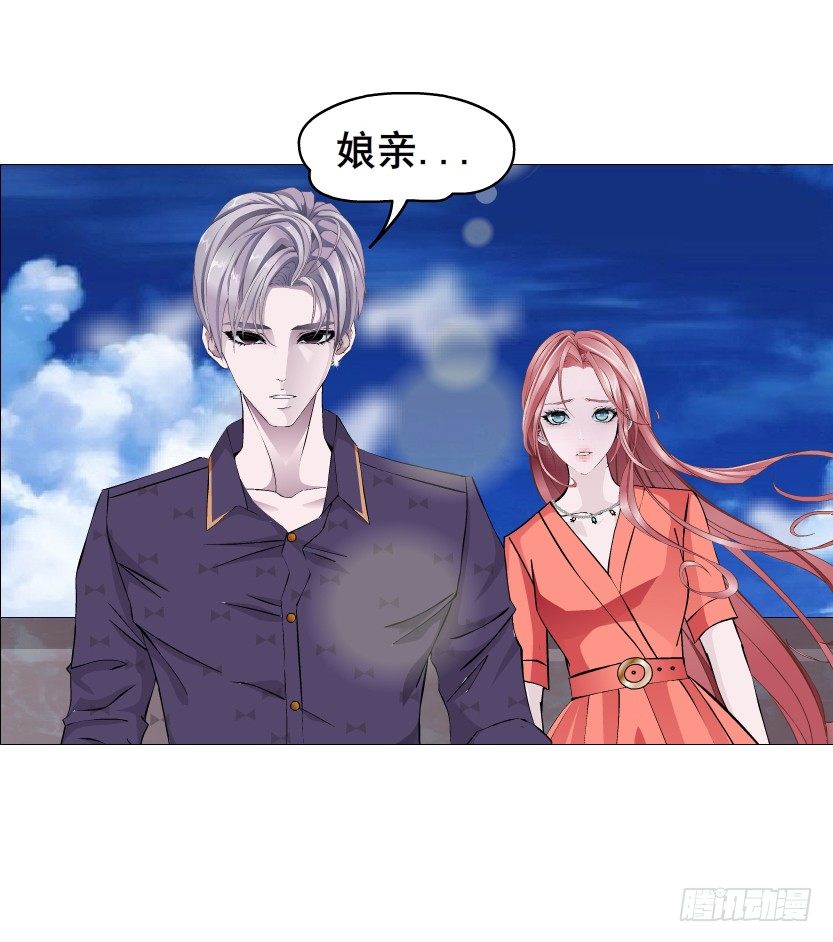 第52集 为何唯独救不了你？(1/2)-第53话