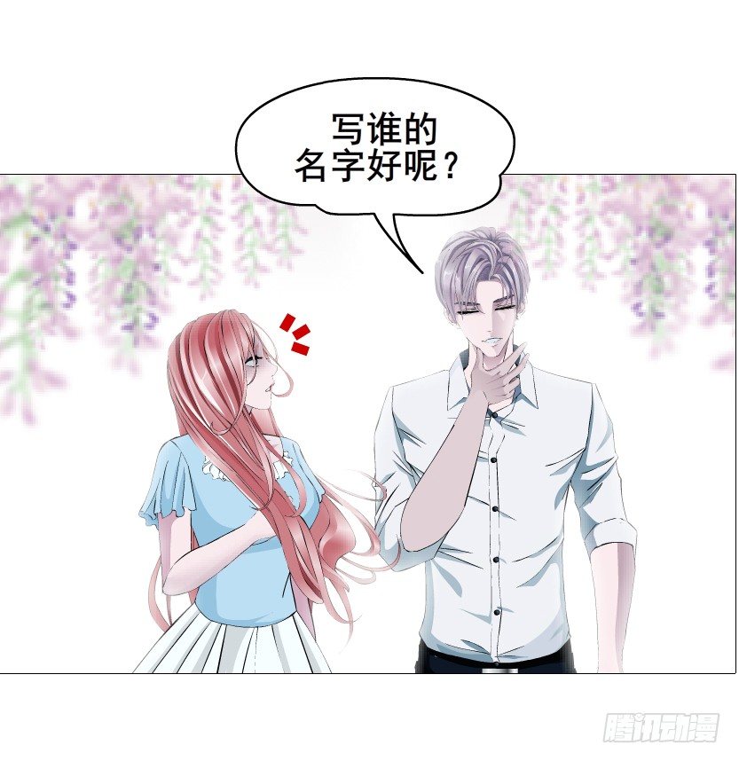 第54集 被人下了药(1/2)-第55话