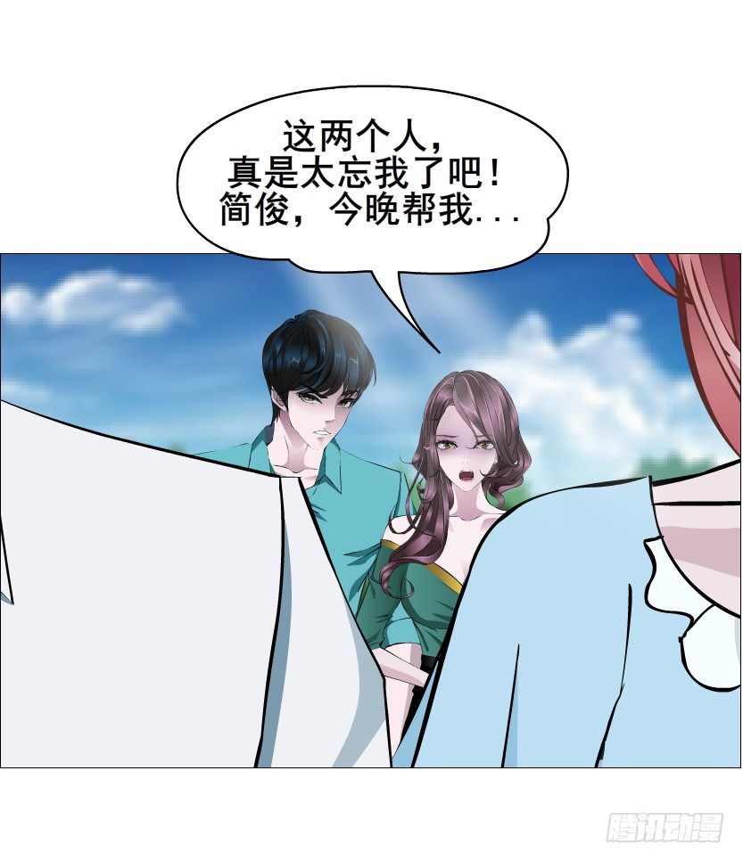 第54集 被人下了药(1/2)-第55话