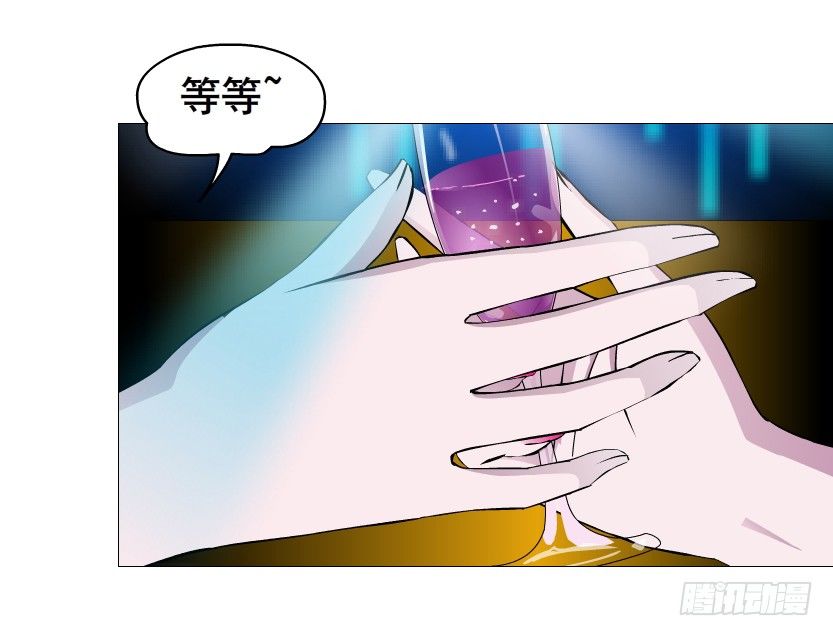 第54集 被人下了药(1/2)-第55话