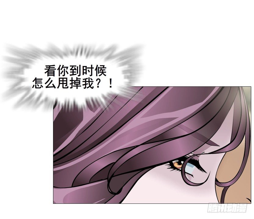 第54集 被人下了药(1/2)-第55话