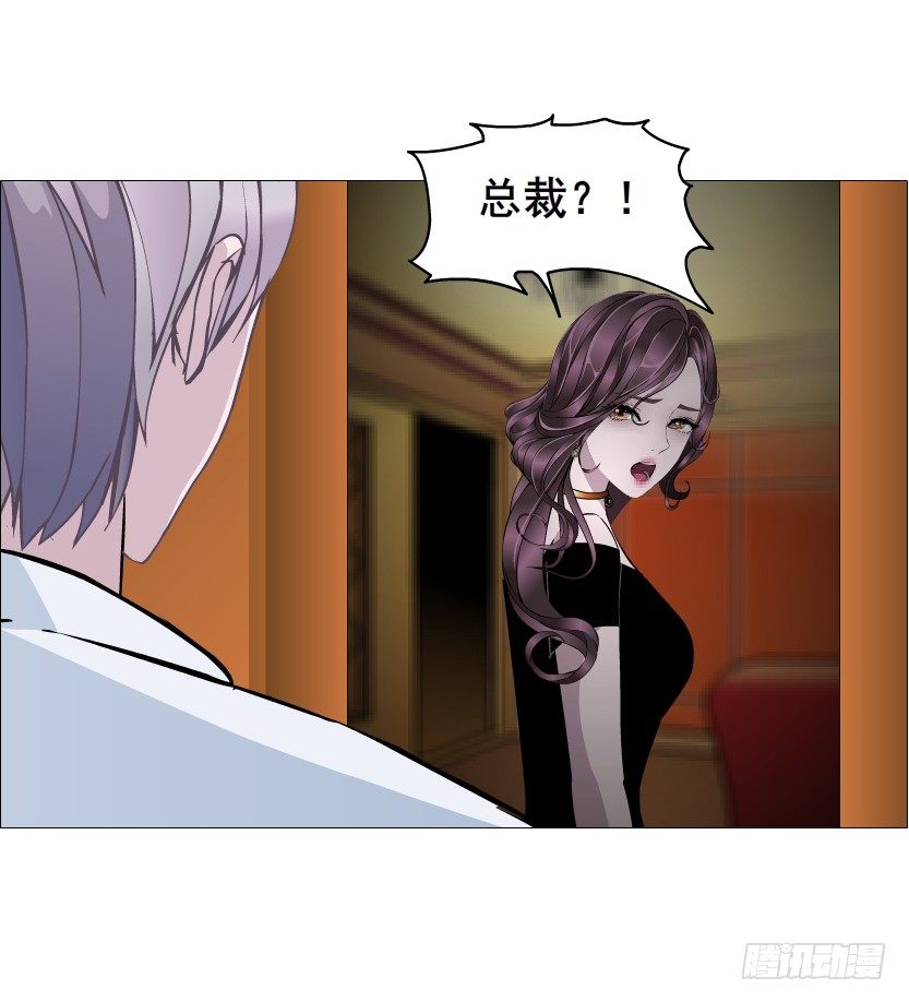 第54集 被人下了药(1/2)-第55话