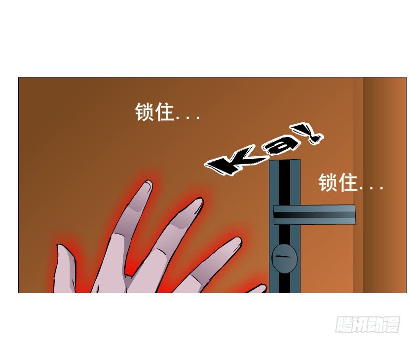 第54集 被人下了药(1/2)-第55话