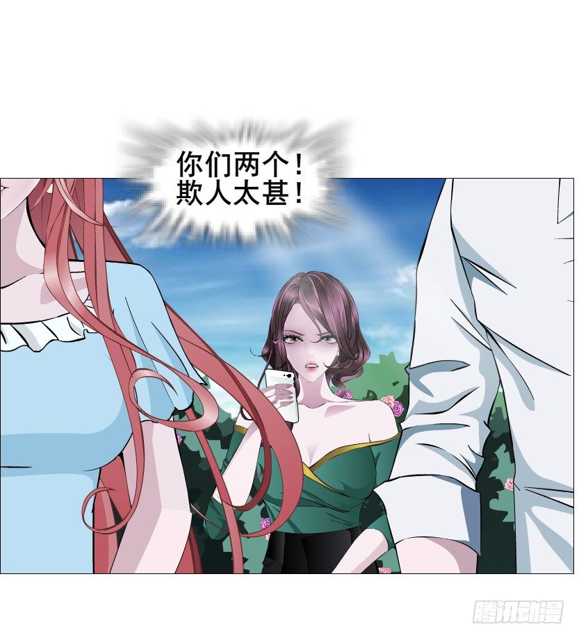 第54集 被人下了药(1/2)-第55话