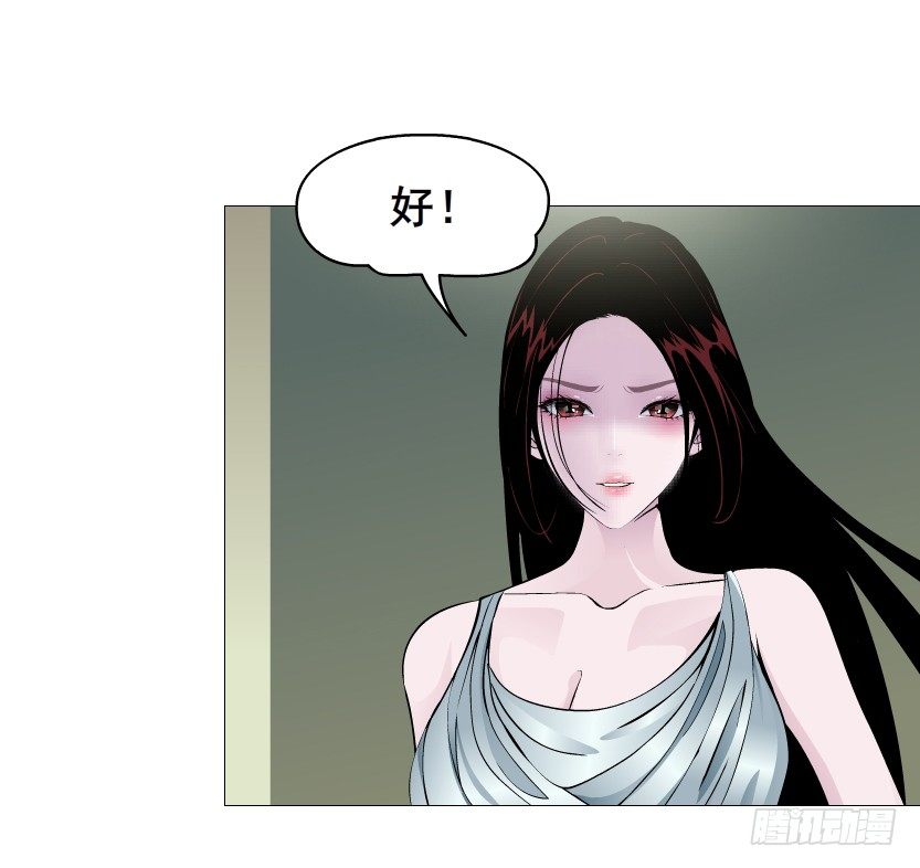 第56集 为了你我愿忘记所有(1/2)-第57话