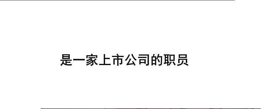 第56集 为了你我愿忘记所有(1/2)-第57话