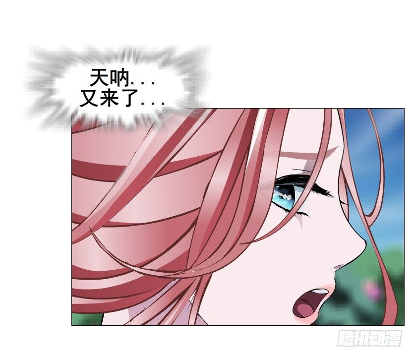 第56集 为了你我愿忘记所有(1/2)-第57话