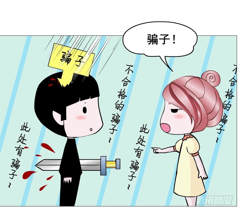 第56集 为了你我愿忘记所有(1/2)-第57话