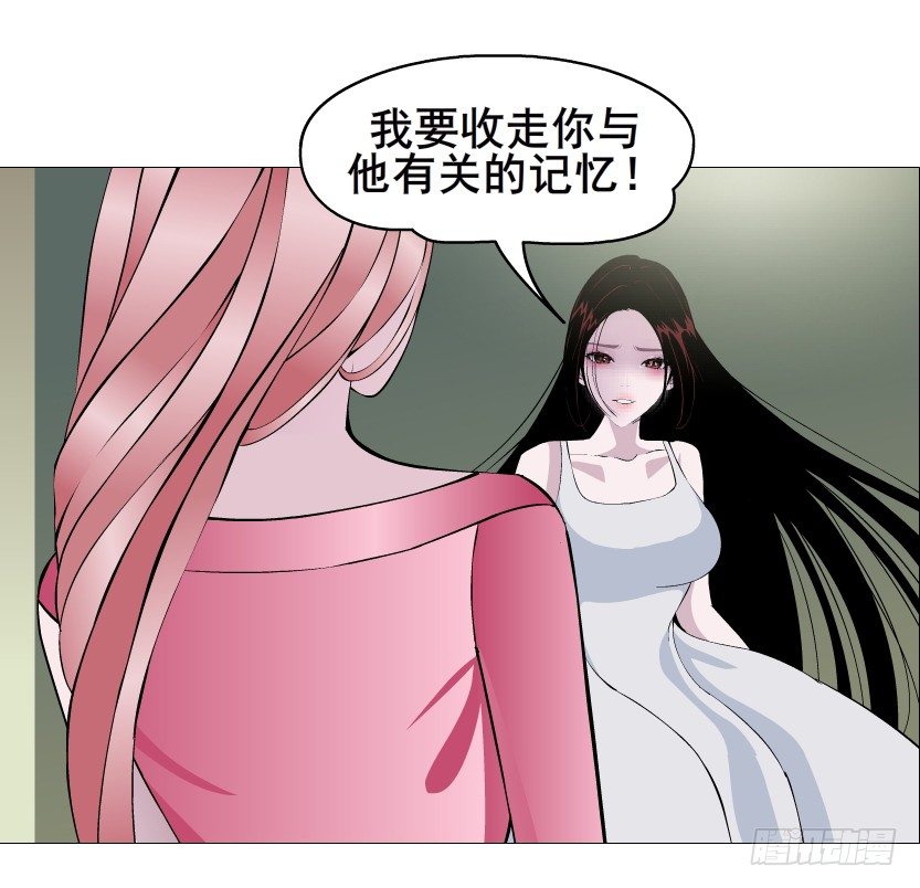第56集 为了你我愿忘记所有(1/2)-第57话