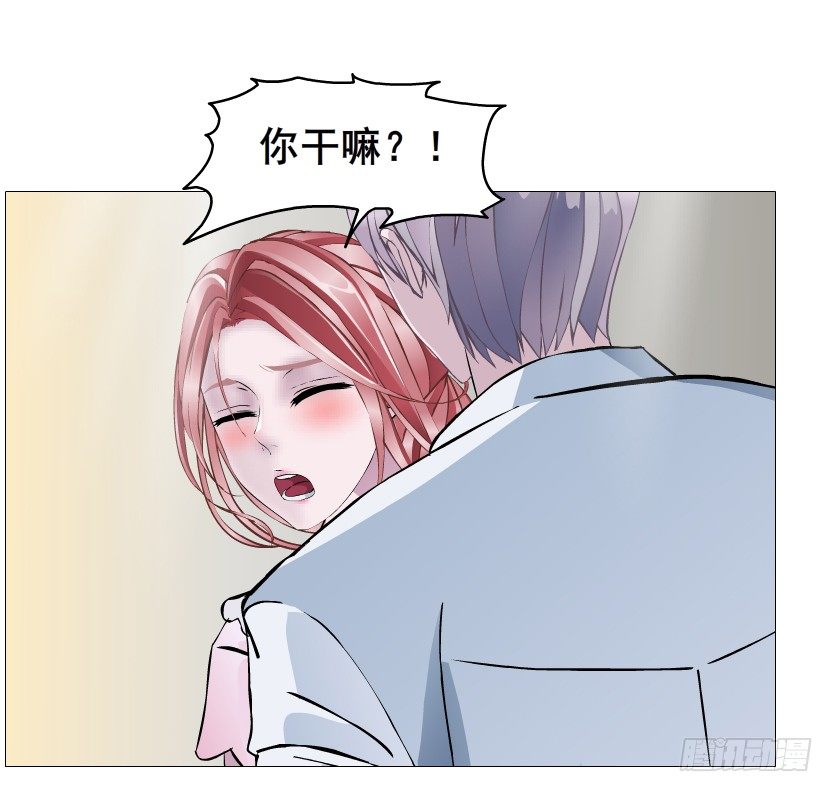 第58集 你的吻是甜的！(1/2)-第59话