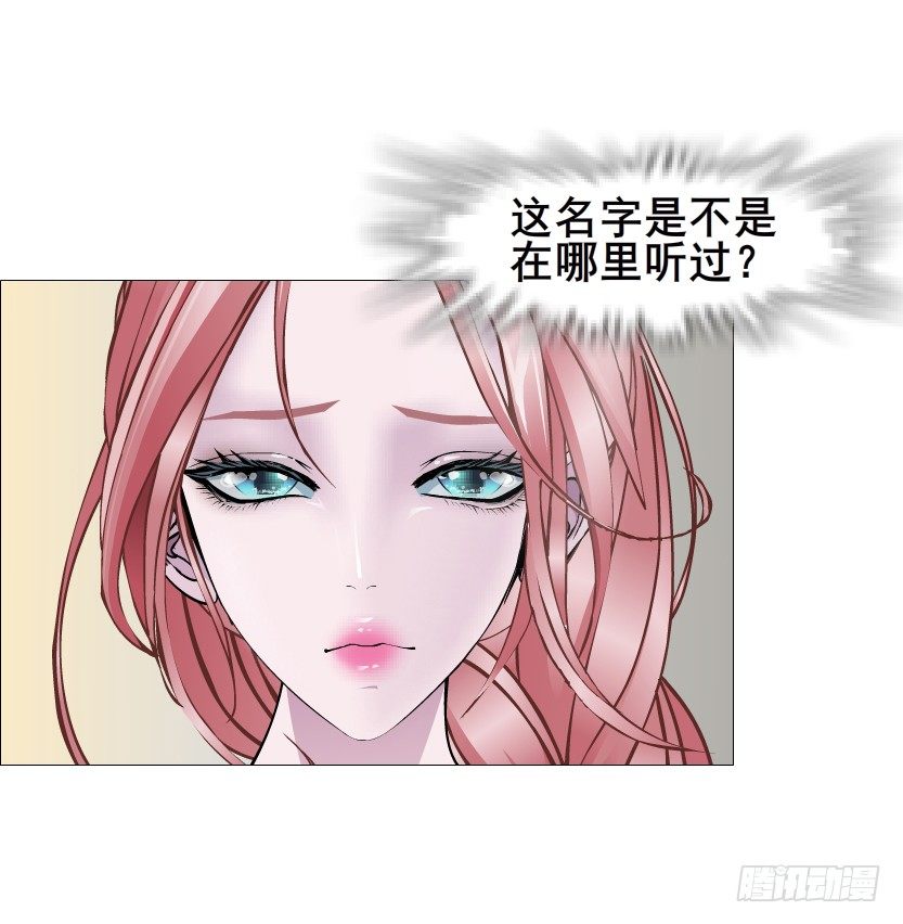 第58集 你的吻是甜的！(1/2)-第59话