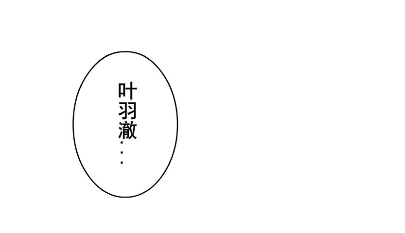 第58集 你的吻是甜的！(1/2)-第59话