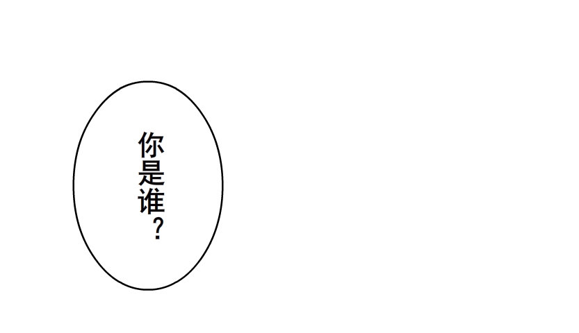 第58集 你的吻是甜的！(1/2)-第59话
