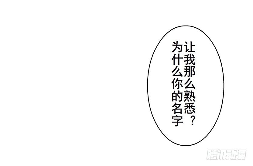 第58集 你的吻是甜的！(1/2)-第59话