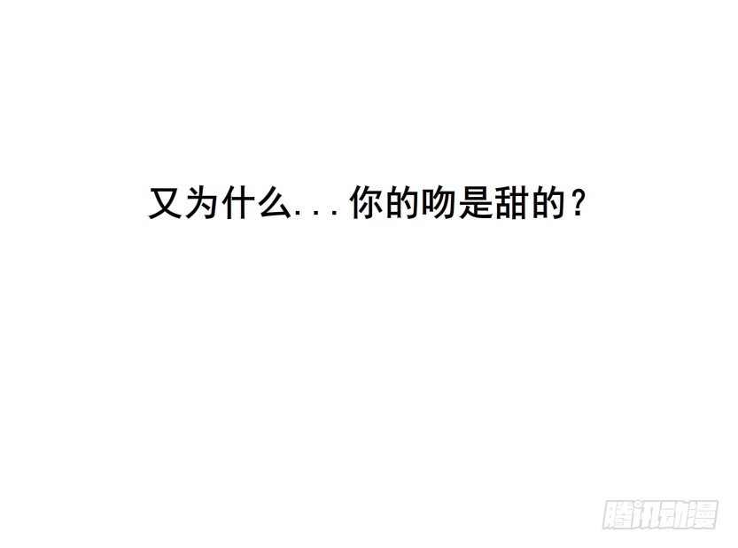 第58集 你的吻是甜的！(1/2)-第59话