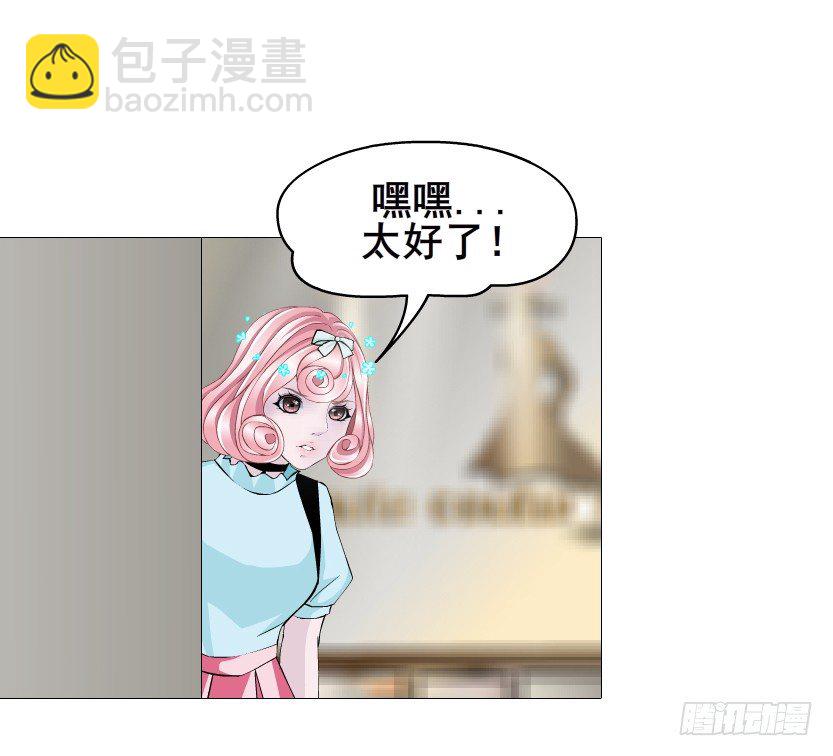 第58集 你的吻是甜的！(1/2)-第59话