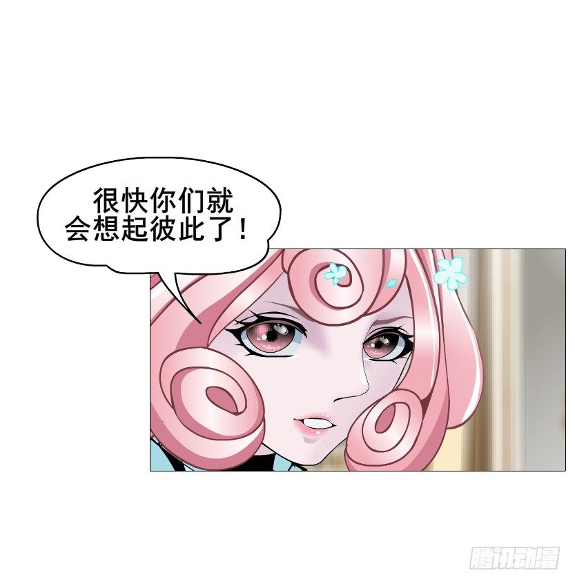 第58集 你的吻是甜的！(1/2)-第59话