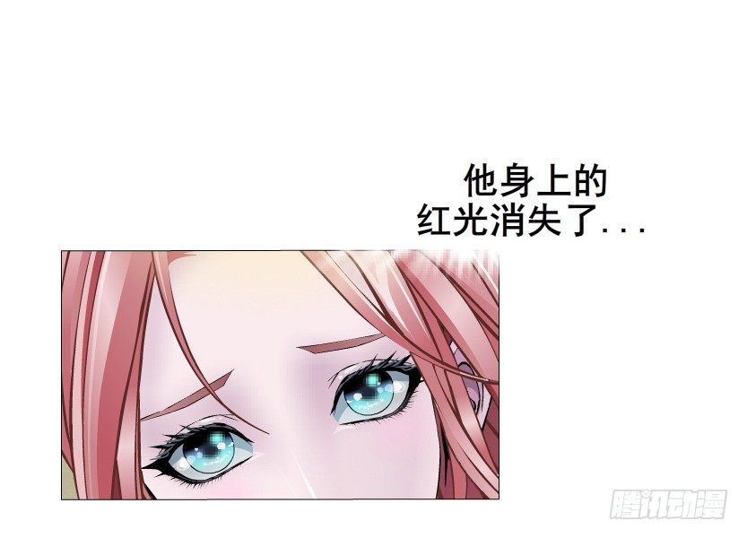 第6集 疼痛的治愈(1/2)-第7话
