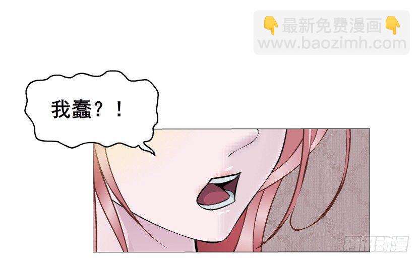 第6集 疼痛的治愈(1/2)-第7话