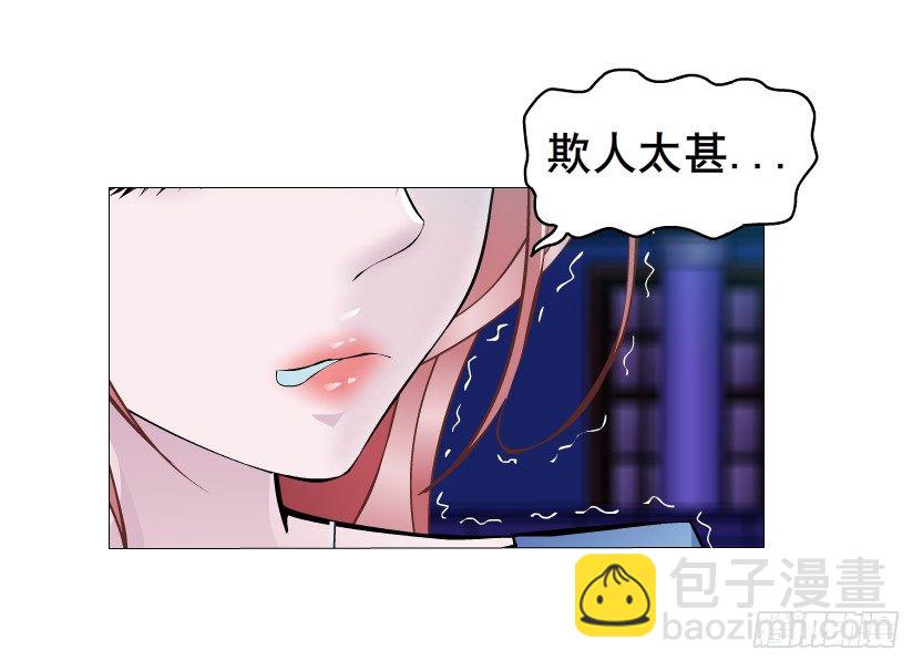 第6集 疼痛的治愈(1/2)-第7话