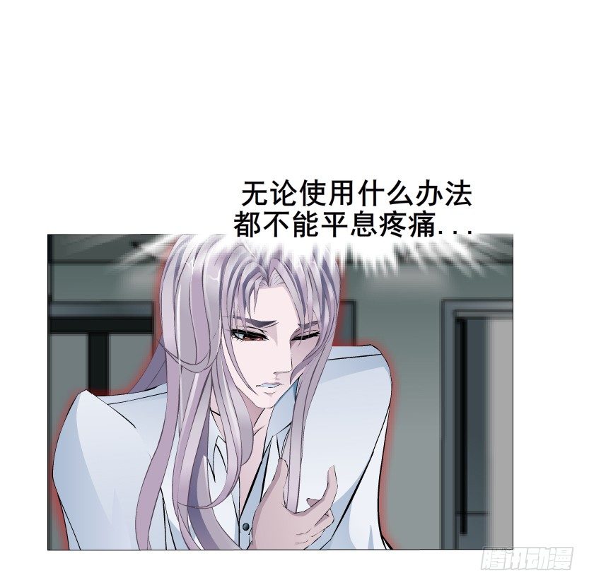 第6集 疼痛的治愈(1/2)-第7话