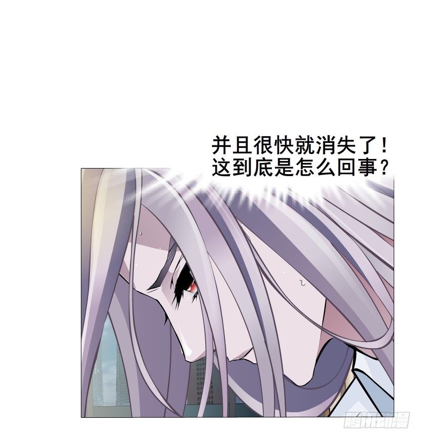 第6集 疼痛的治愈(1/2)-第7话