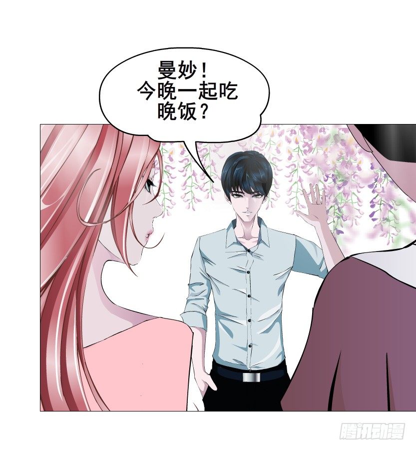第60集 成痴成魔(1/2)-第61话