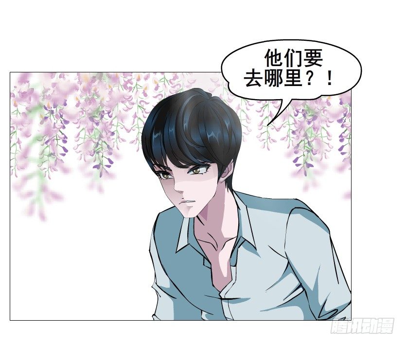 第60集 成痴成魔(1/2)-第61话