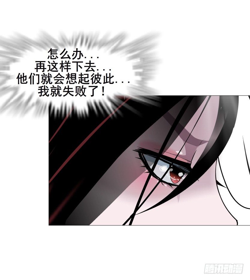 第60集 成痴成魔(1/2)-第61话
