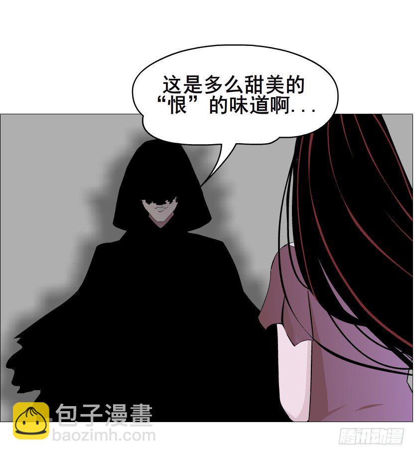 第60集 成痴成魔(1/2)-第61话