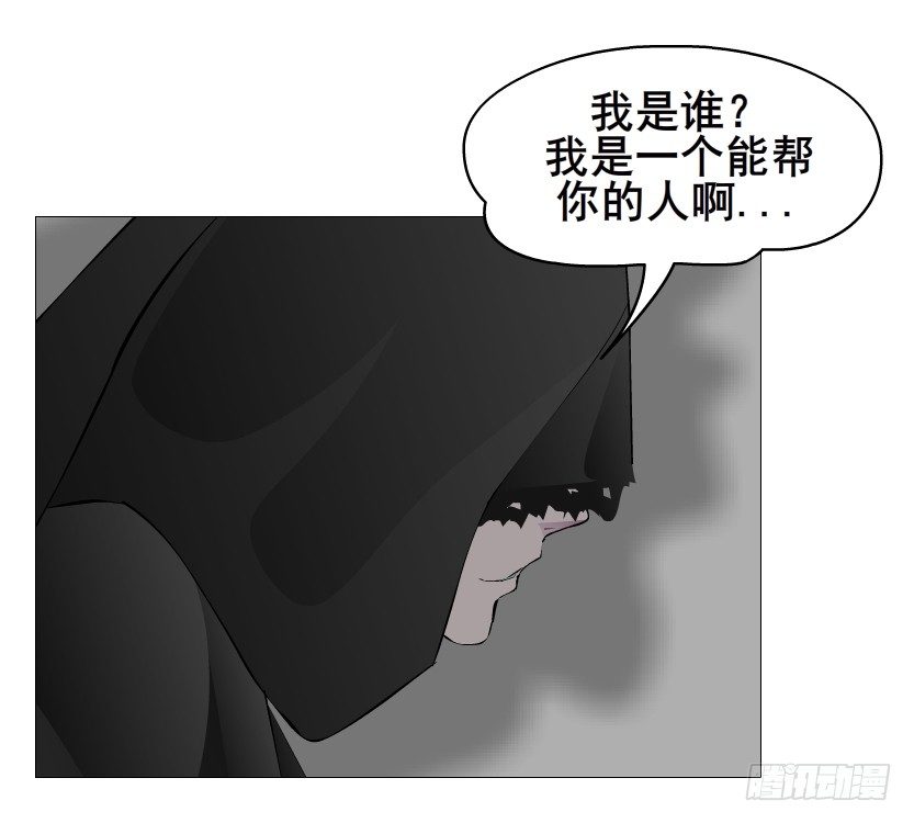 第60集 成痴成魔(1/2)-第61话