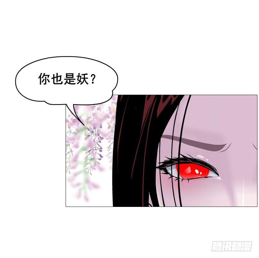 第60集 成痴成魔(1/2)-第61话