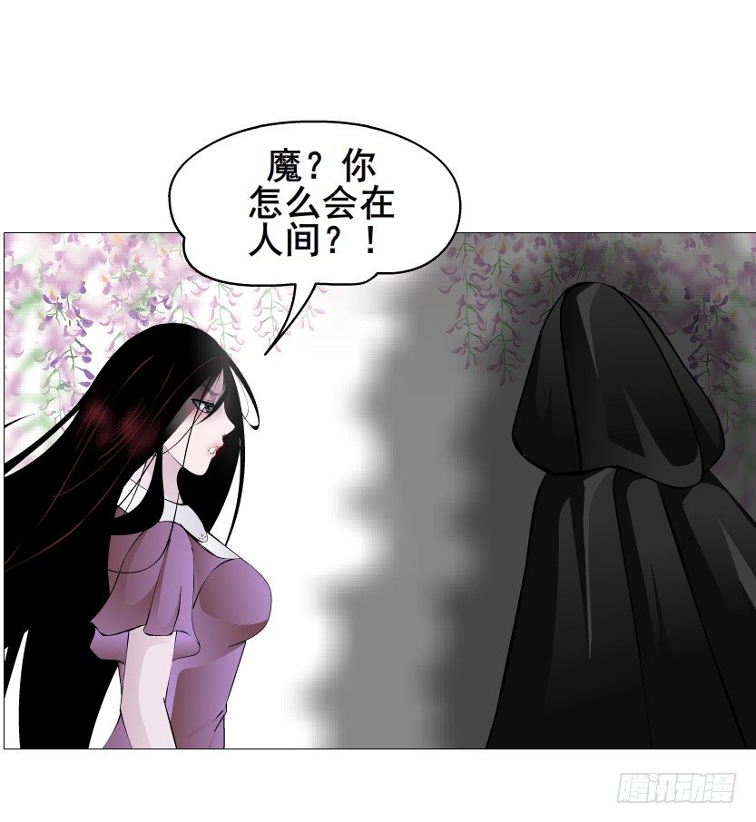 第60集 成痴成魔(1/2)-第61话