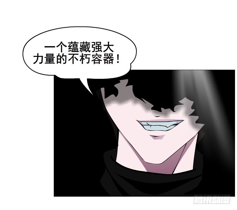 第60集 成痴成魔(1/2)-第61话