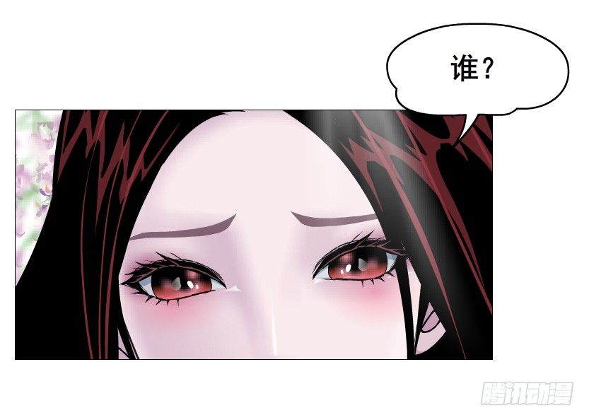 第60集 成痴成魔(1/2)-第61话