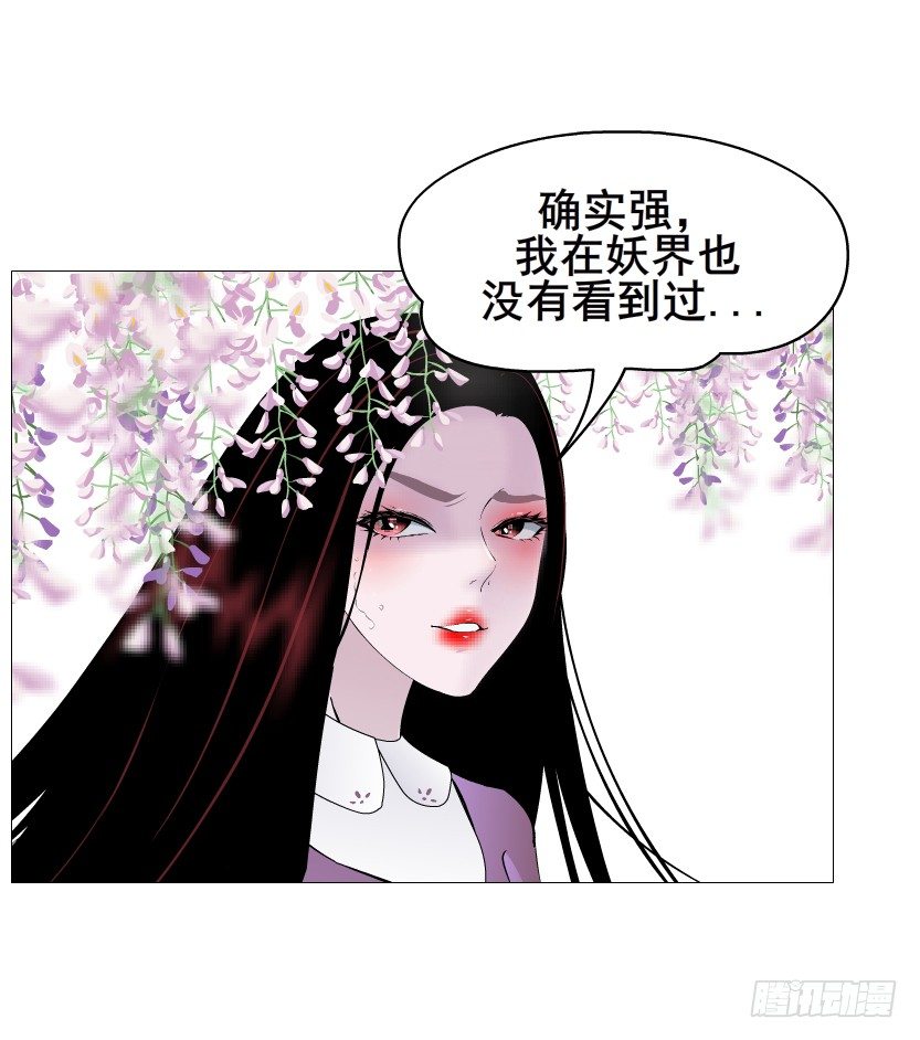 第60集 成痴成魔(1/2)-第61话